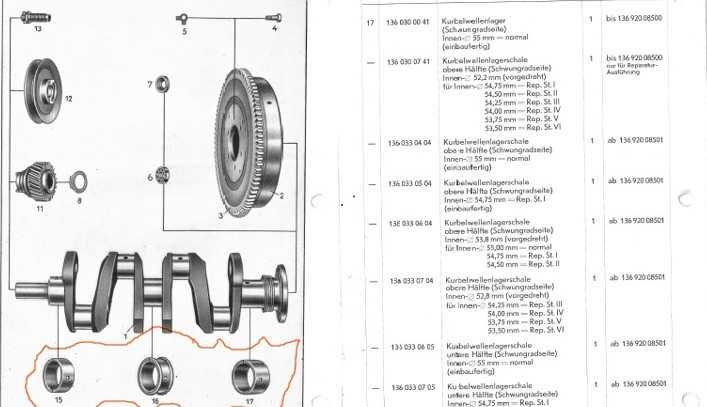 170V Engine bearingLSS.jpg